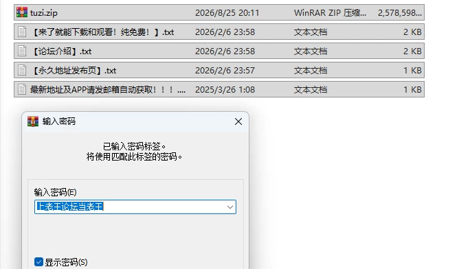 PC新作[日式SLG/巨乳动态] 颓废!! 兔子性活 官中步兵版+存档 [1+2.5G][百度盘]