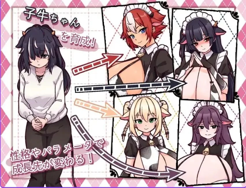 【PC/官中/爆款/RPG游戏/730M】牛娘女仆的牛奶咖啡厅 [1P+730M][百度盘]