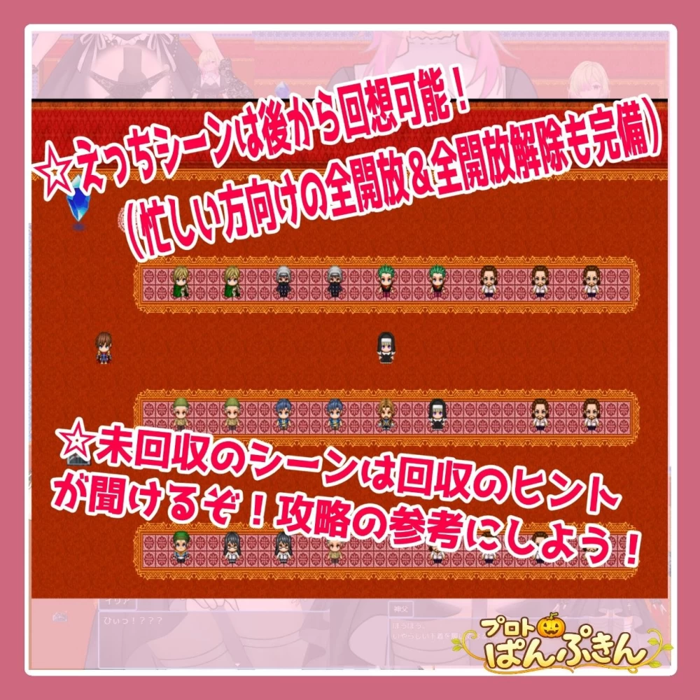 【RPG/安卓】修女伊莉娅会努力的 [1+343.6M][百度盘]