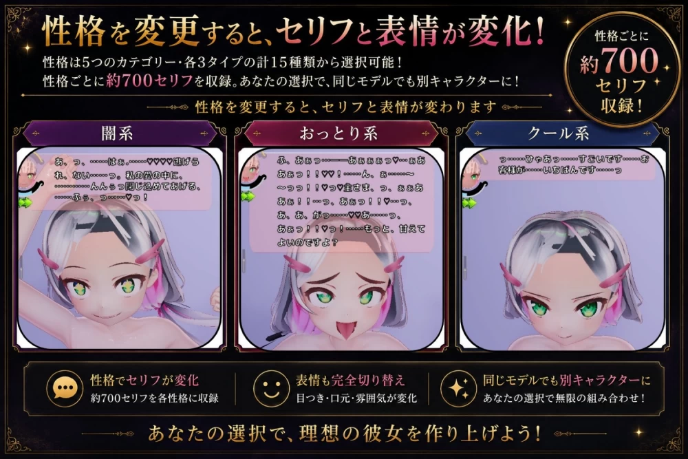 [PC 3D/VR/动态]今日您要指名谁？v1.0.3 日文生肉 [1+1.42g][百度盘]