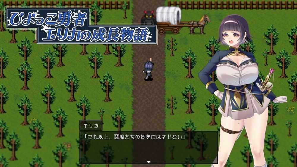 【pc】救世谭～勇者艾丽卡即使堕落也依然面向明天～v1.04 AI汉化 [1+1.3g][百度盘]