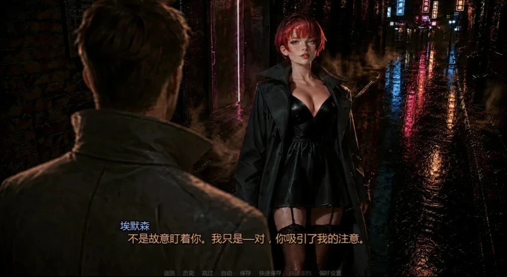 【双端更新亚洲SLG/浪漫】迷雾之境 Mists of Solvain 0.1.1 AI汉化版 [1+1.63g][百度盘]