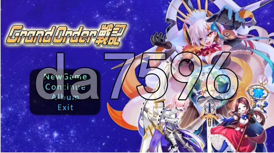 pc冠位指定战记 Grand Order 戦記 v1.02 生肉版 [1+1.92g][百度盘]