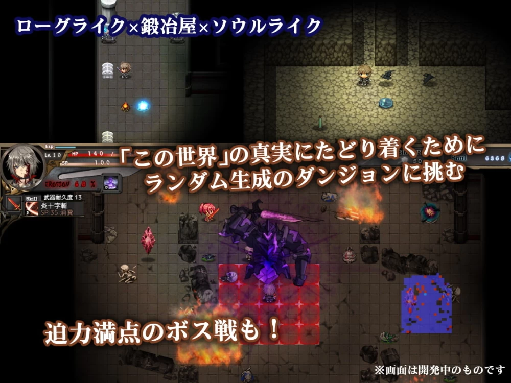 【日系RPG精品/官中/奇幻步兵/PC】苍色之光与魔剑锻造师v1.12R [1+3.28g][百度盘]