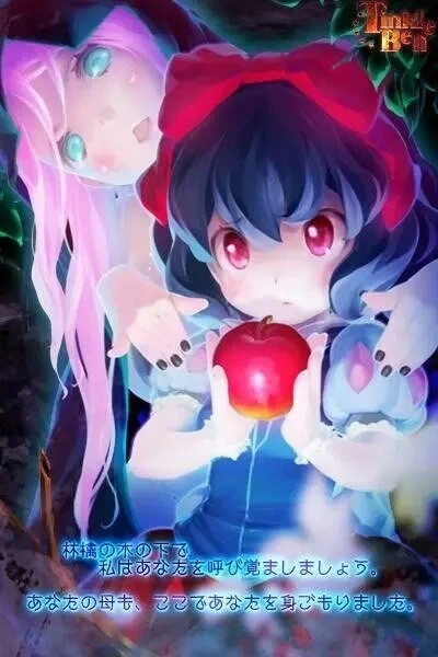 [PC/拔作/神作强推/汉化/动态]輪舞曲Duo:黎明的扶她祈愿者V1.1 [1+9.3G][百度盘]