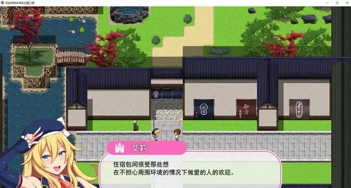 【安卓/PC/汉化版/1.9G/RPG】欢迎来到快活岛主题公园 精翻汉化版 PC+安卓 RPG游戏+全CV+补+1.9G