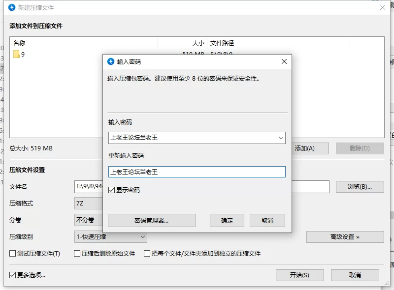 【新作/PC/像素/ACT/女主人公】兔子的V1.01 [1+200M][百度盘]