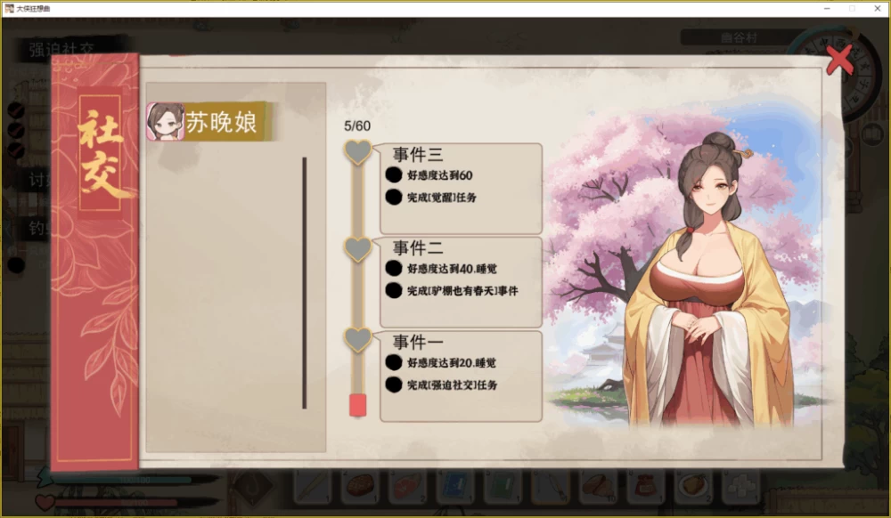 PC/官无码/SLG爆款新作【模拟后宫】大侠狂想曲Ver26.08.21 [1+解压前1.02GB][百度盘]