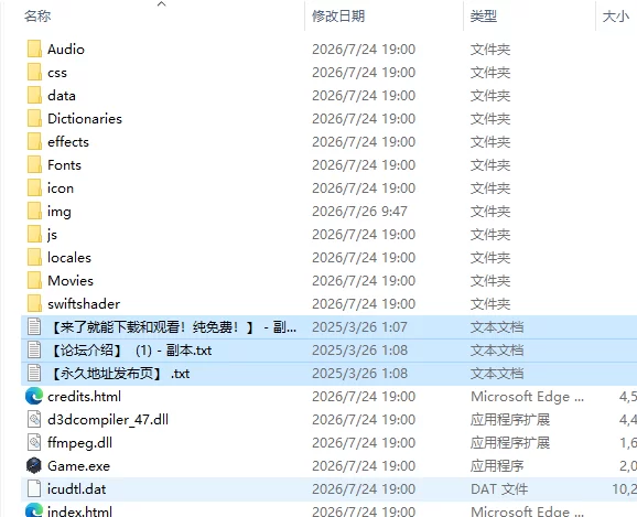 [日式RPG/新作] 魔王的后宫~异世界温柔乡~ーレム 官中步兵版 [1+1.60G][百度盘]