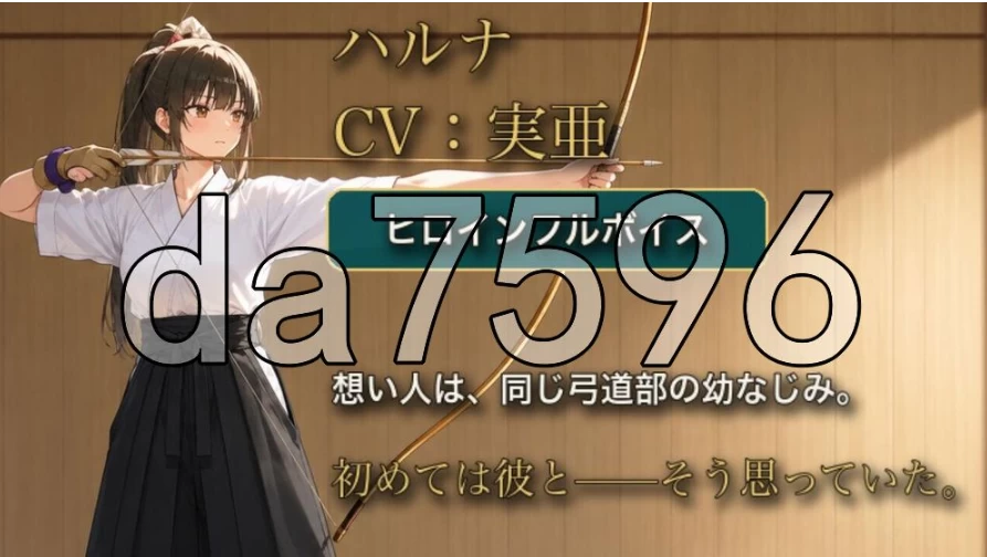 pc放学后的按摩～在他不知情中被融化～ 放課後のマッサ… [1+1.16g][百度盘]