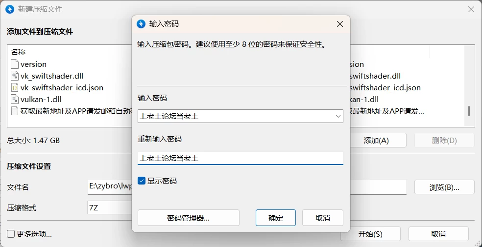 [PC+安卓直装/互动SLG]放学后的按摩 AI汉化版 [2+2.2G][百度盘]