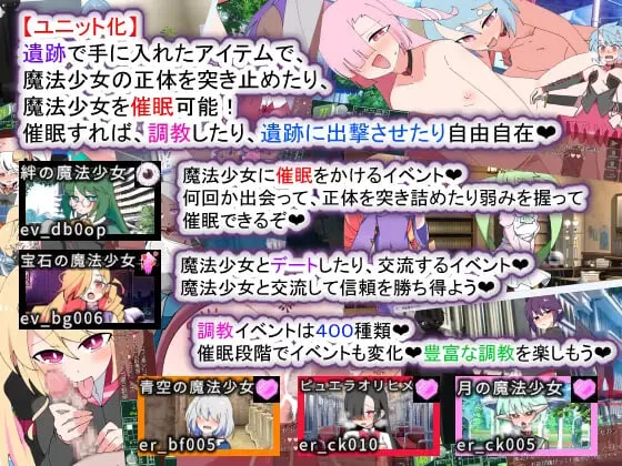 [SLG汉化PC恶堕]荒废魔法少女T——沉溺于EYE的高贵少女v1.10 [1+1.3G][百度盘]