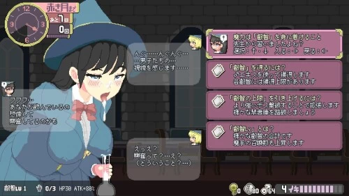 PC更新[探索ACT/像素动态] 真·高潮～留级魔女与H魔手V0.391 官中版 [1+1.9G][百度盘]
