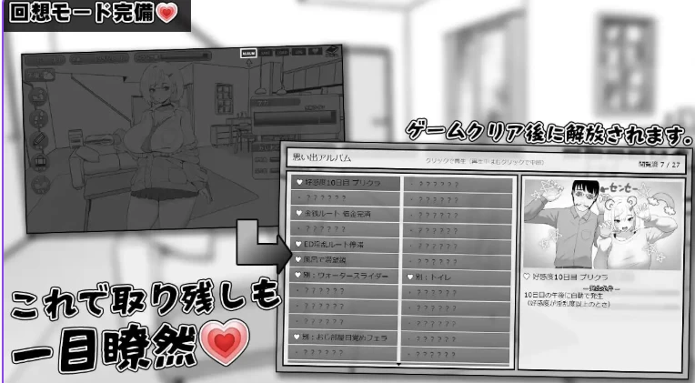 更新[互动养成SLG/抚摸触摸pc] 美亚的房间 v1.2 AI汉化版+存档 [1+470M][百度盘]