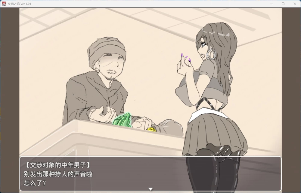 精品RPG/  交错之馆 AI汉化版+存档PC 【新汉化/1.5G】 [1P+1.5G][百度盘]