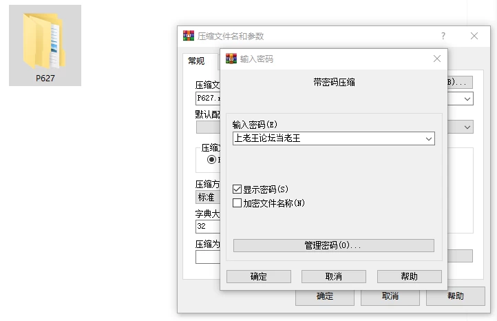 [SLG/双端/NTR/动态]堕入迷网 诺克斯密盟 Episode 10 v0.10.2 AI汉化 [3+5.45G][百度盘]