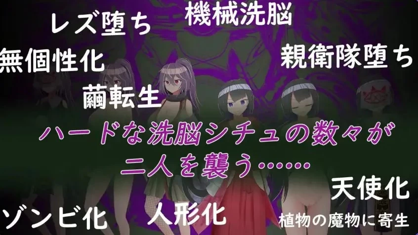 【PC/安卓/AI汉化/日式/RPG游戏/2.10G】文化侵略宗教洗脑编Ver1.4 [1P+2.10G][百度盘]