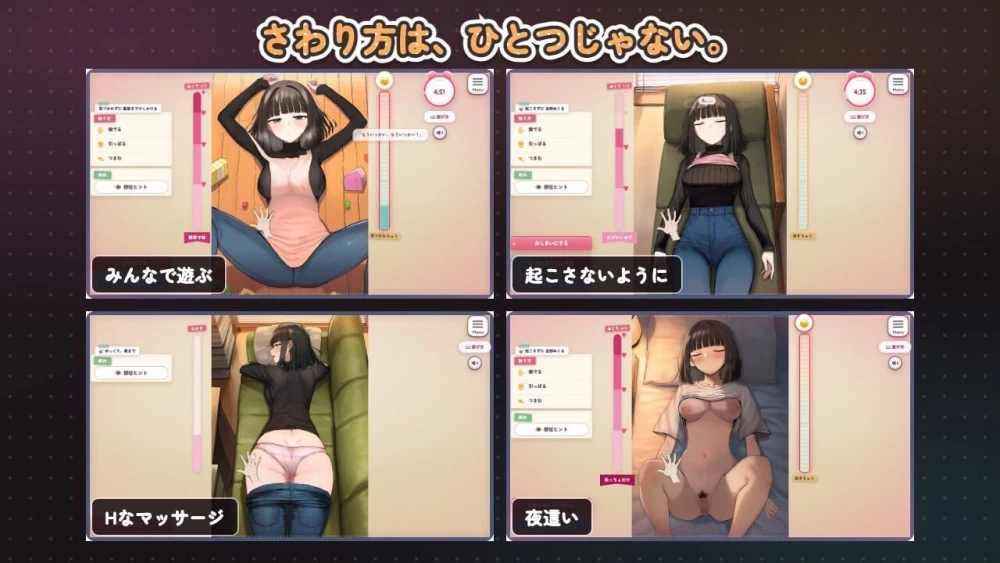 PC[互动/抚摸/睡奸/冷淡/全动态] 怕生保育员与临时职员的… [2+1.2G][百度盘]