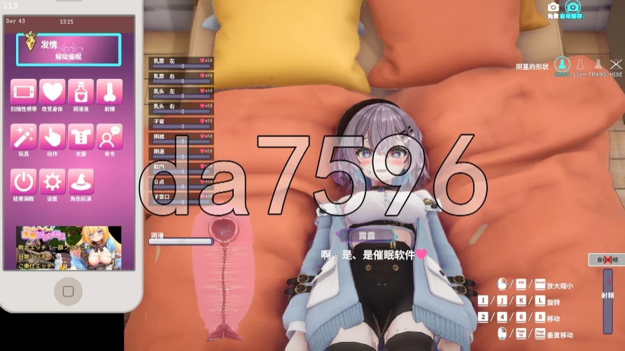 pc催眠偶像 Hypnotic Idol Ver1.033 Steam官中步兵版+DLC [1+250m][百度盘]