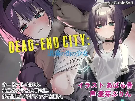 【SLG/官中/PC】AleCubicSoft 社团合集 [2+2.5G][多种下载方式]