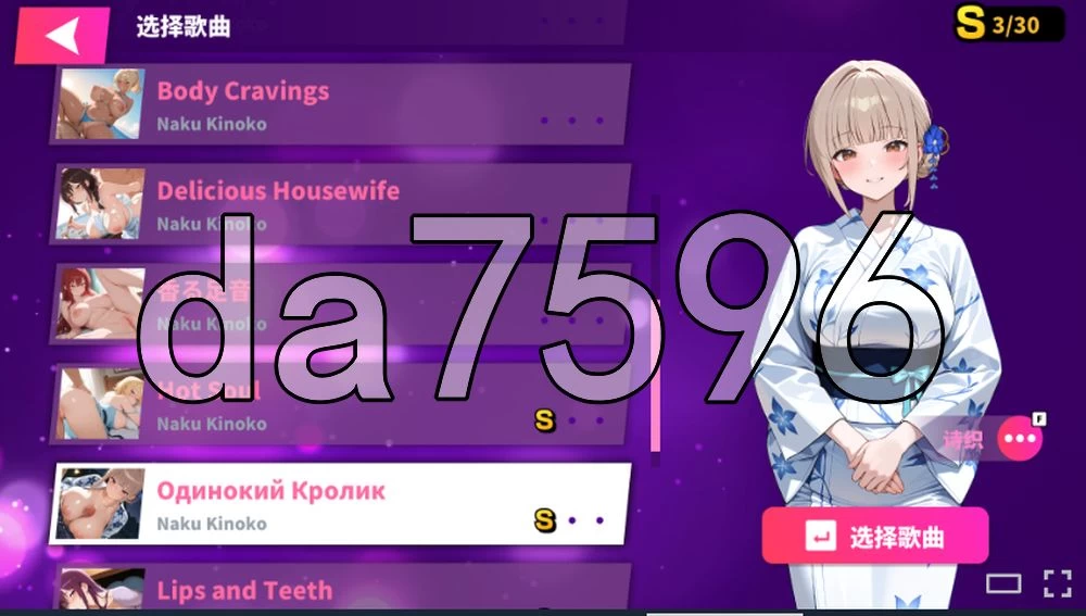 [日式SLG/更新] 性爱节拍 Sexy Beats v26.08.14 官中步兵版+DLC [1+580M][百度盘]