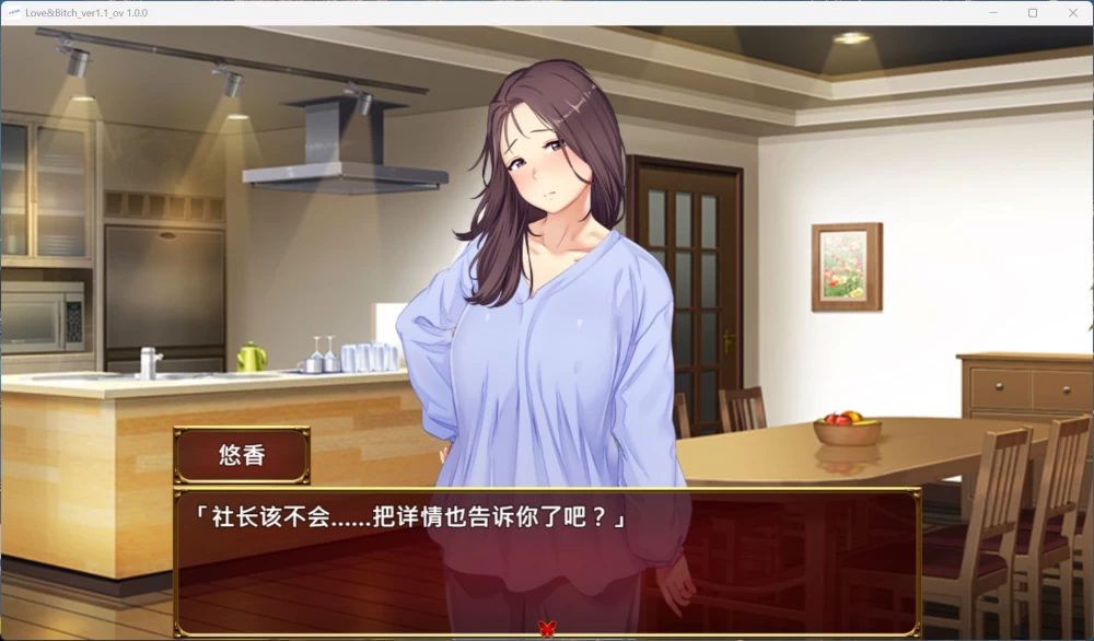 日式RPG/NTR爱与婊子 v1.1安卓PC官方中文版580M [1p+580M][百度盘]