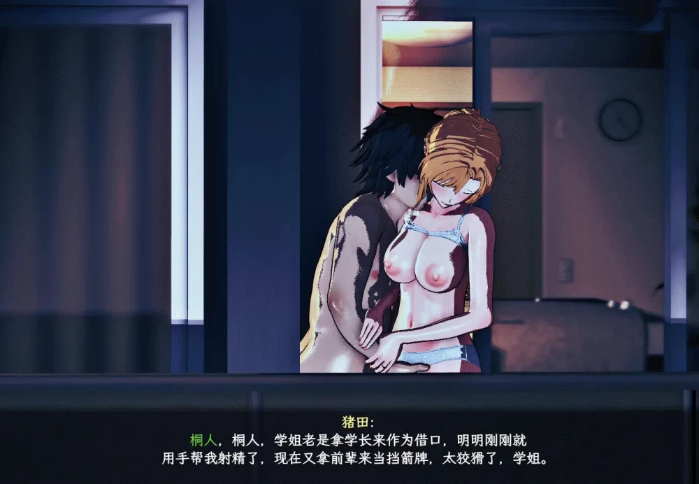 PC/官无/RPG神作有更【NTR大作】刀剑SAO~气息遮断魔法陷阱V8.5 [1+解压前7.76GB][百度盘]