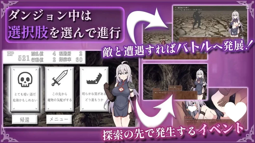 [PC/RPG/堕落]女剑士艾莉西亚与色情陷阱地下城 AI汉化 [1+538M][多种下载方式]