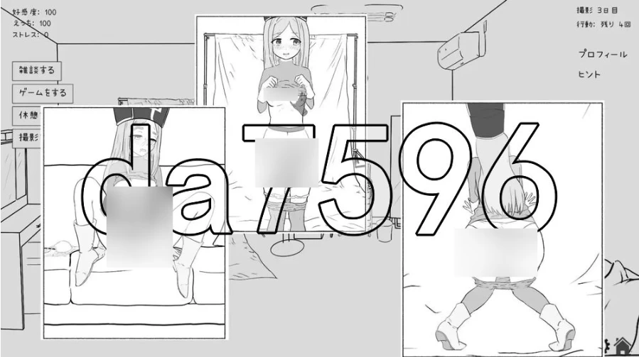 pc青梅竹马的色情角色扮演摄影会 幼馴染のエッチなコス… [1+82m][百度盘]