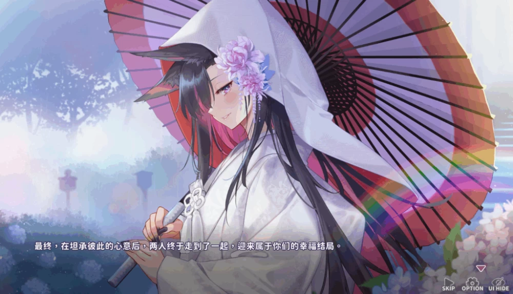 PC/官无码/SLG豪华版【互动纯爱】妖狐的深夜特训 v26.08.22 [1+解压前7.34GB][百度盘]