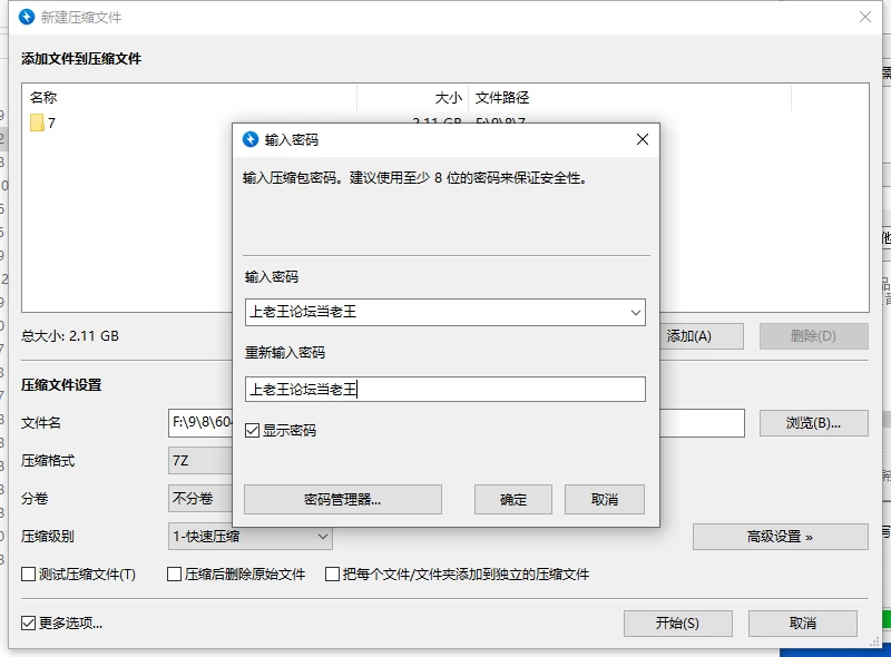 【新作/PC/RPG/后宫】HEART OVERLOAD! 欲望连接的战术部队v1.0 [1+2.4G][百度盘]