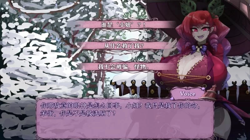怪物诅咒 MonCurse v0.7.1.0.4 官中【PC+安卓/1.10G/更新】 [2+1.10G][百度盘]
