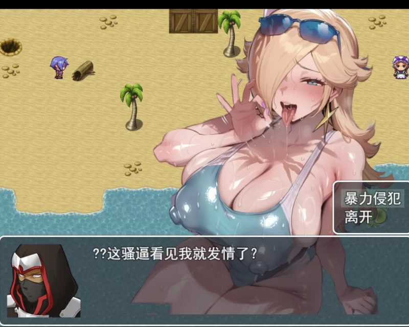 [PC]异界之子0.3 [1+900M][百度盘]