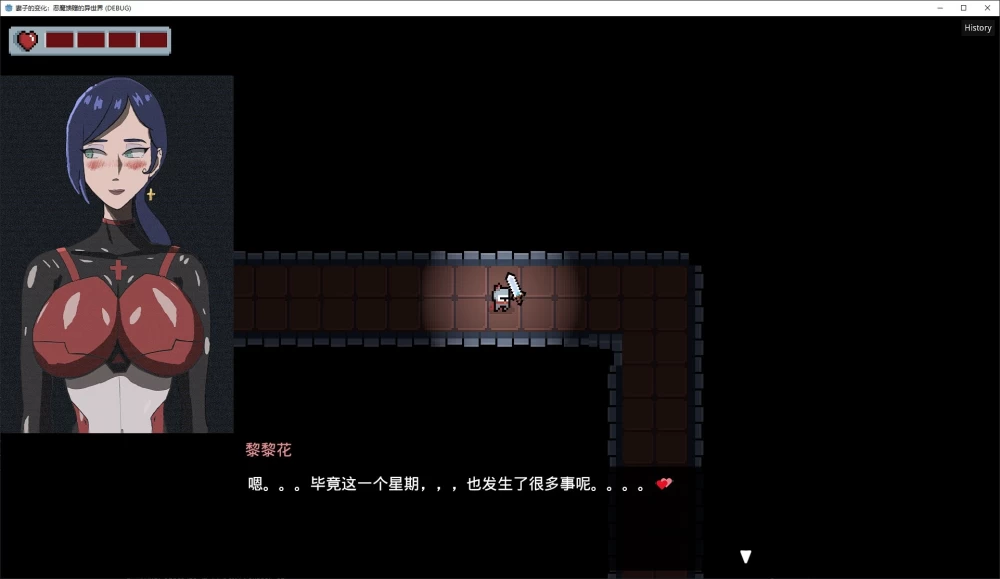 PC日式RPG/NTR妻子的变化恶魔馈赠的异世界 V4.0 官方中文版1.2G [1P+1.2G][百度盘]