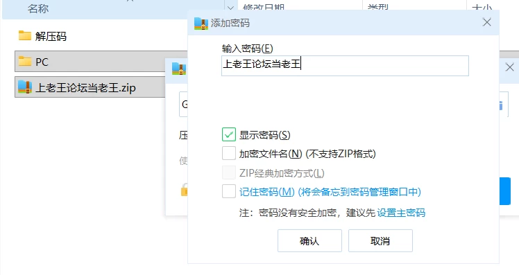 【精品RPG/PC/动态】社群审查DX The Censor DX  Ver5.1.0官中版+DLC [1+2G][百度盘]