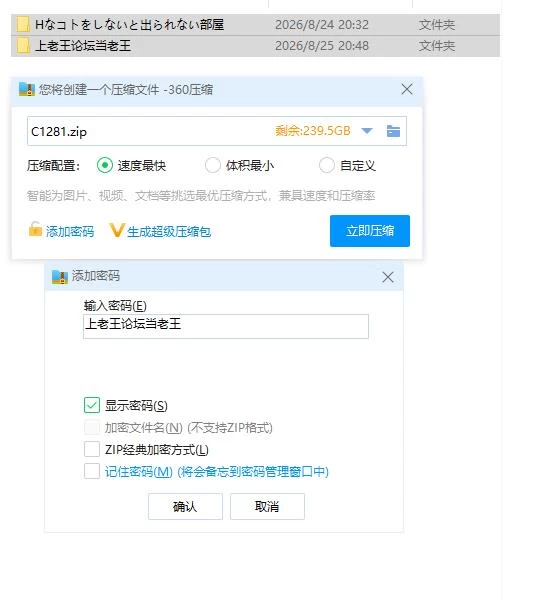 pc不不做色色的事就无法出去的房间 Hなコトをしないと出… [1+460m][百度盘]