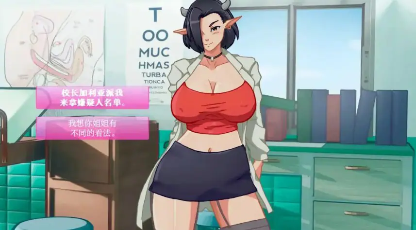【PC/安卓/AI汉化版/2D/欧美/SLG游戏/1.48G】英雄大学H (Heroes University H) Ver0.6.1 AI汉化版+PC+安卓+2D欧美SLG游戏+1.48G
