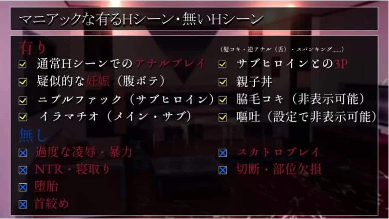 【PC/SLG/AI汉化】亚人少女～与异能少女的同居生活～ 存档 [1+1.6G][百度盘]