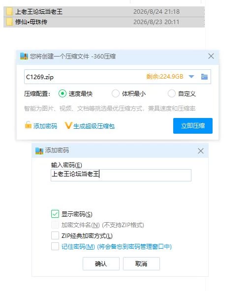pc修仙•母珠传 Pig Training Legend v0.75a DLC2 官中步兵版 [1+1.44g][百度盘]