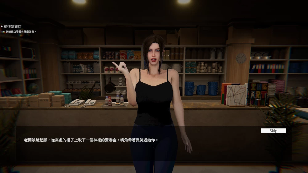 [3D/动态/PC]女鬼的深入治疗 v0.8.26 steam官中步兵 [3+5.61G][百度盘]