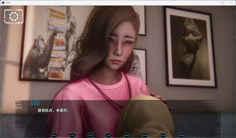 亚洲风SLG动态 星宿 Astreon v0.3【安卓+PC】官方中文版【6.8G】 [1P+6.8G][百度盘]