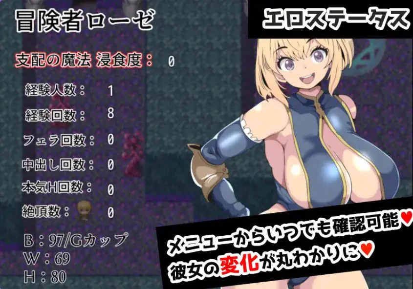 【PC/AI汉化/回合/RPG游戏/1.0G】 堕落的罗泽与支配之魔法 （寝取られRPG堕落のローゼと支配の魔法） AI汉化版+回合RPG游戏+1.0G