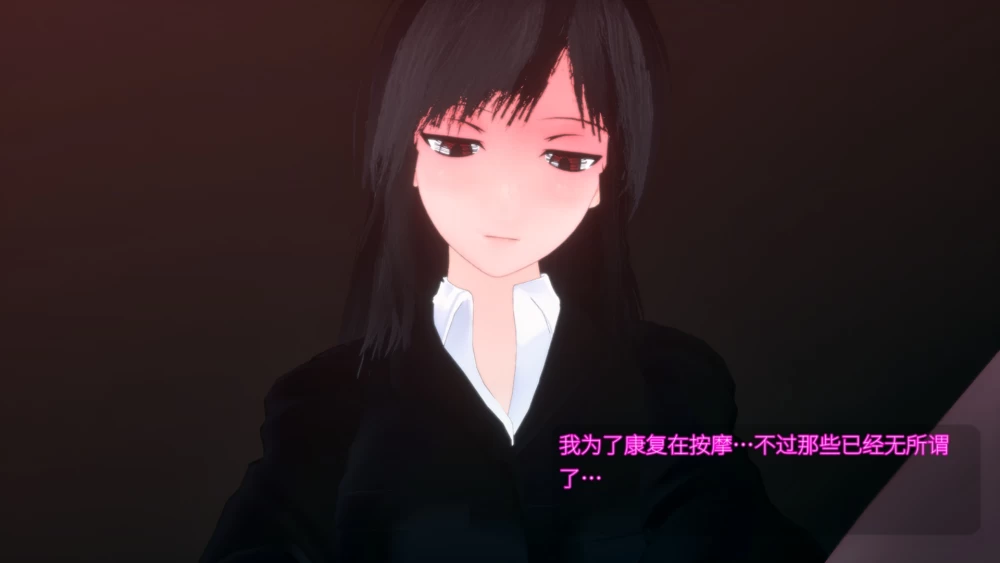 SLG/动态PC全CV 27岁女教师 日常一幕 第1章 V1.05 官方中文版/1.1G [1P+1.1G][百度盘]