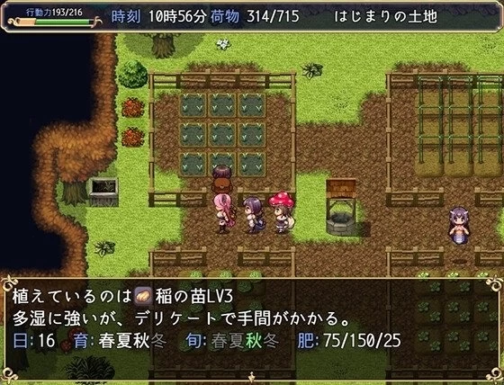 【pc】开拓者 ～退役骑士与怪物女孩的热闹开拓记～体験版 Ver5.1 机翻 [1+1.2g][百度盘]
