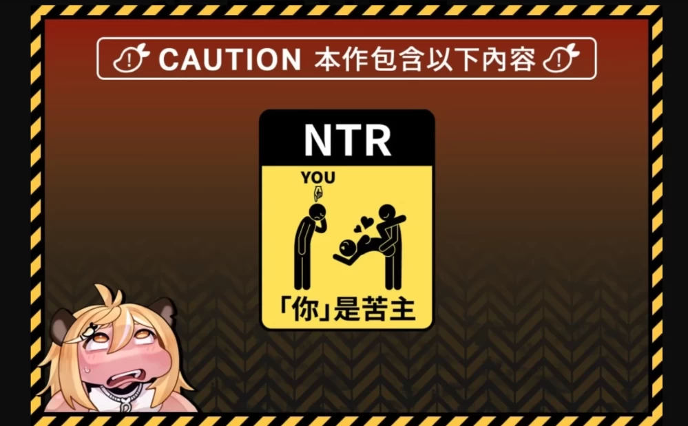 【日系RPG】密室游戏决斗今天谁会买走我的女友1.0官中步兵PC [2+1.7G][多种下载方式]