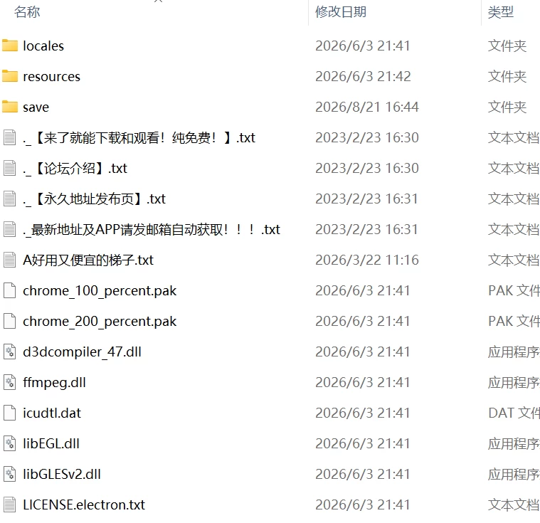 【RPG生肉PCv26.06.04】清楚●●会成为房东的肉便器 [1+1.4G][百度盘]