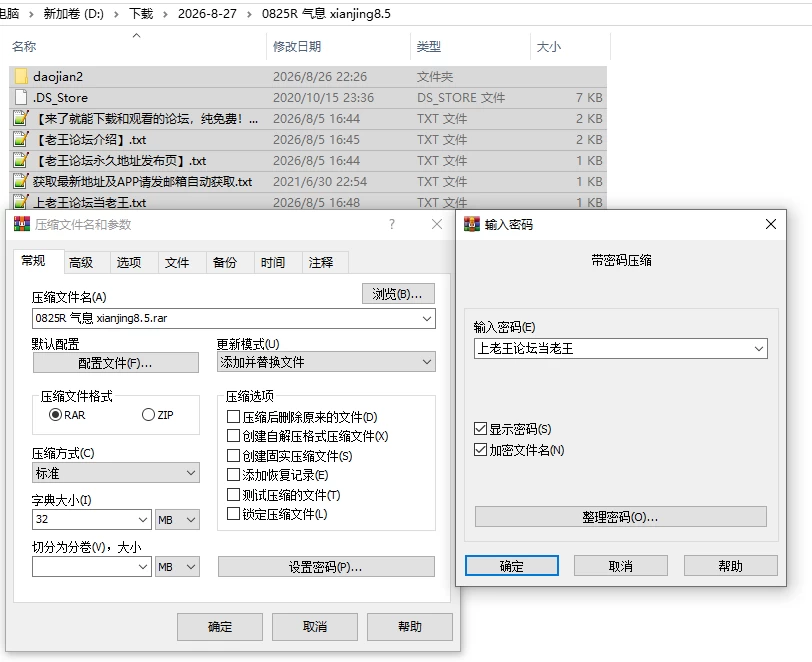 PC/官无/RPG神作有更【NTR大作】刀剑SAO~气息遮断魔法陷阱V8.5 [1+解压前7.76GB][百度盘]