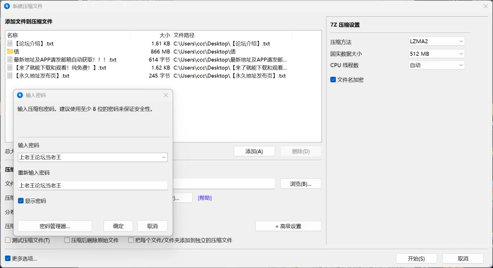 [PC/SLG/巨乳]这种债务要怎么还啊！？AI汉化 [1+407M][多种下载方式]