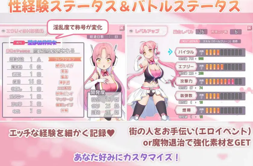 【PC/AI汉化/日式/RPG游戏/1.70G】 诺特&middot;精灵&middot;尤莉！（のっと・せくさろいど・エウリィ!）AI汉化版+日式RPG游戏+1.70G