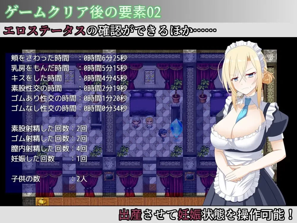 [PC][SLG/2D/日式]宅邸女仆妊娠计划～请代替大小姐抱我吧！… [1+968M][百度盘]
